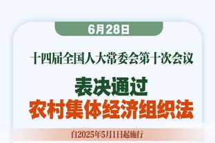 西媒：马竞提出降薪300万欧和科克续约2年，双方仍未达成一致