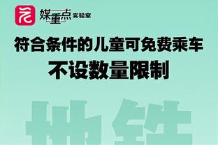 半场-浙江暂0-0海港 VAR取消海港点球李提香开场16秒染黄